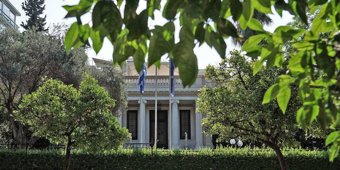 Μέγαρο Μαξίμου